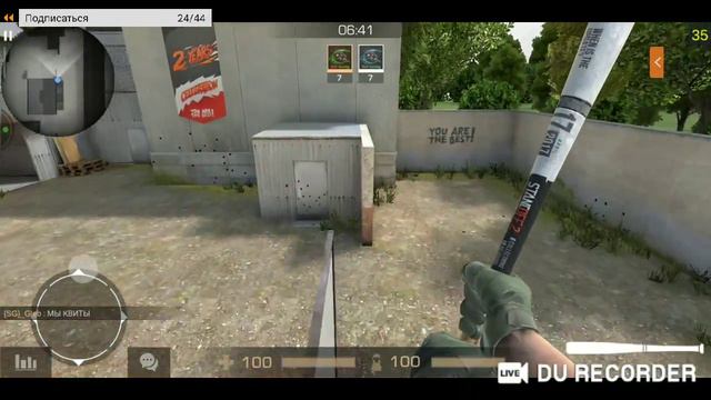 стрим по стандофф 2| Standoff 2 обновление 0.11.0 раздача/оценка/пиар