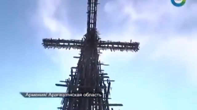 Сурб Хач в Арагацкой области Армении смотреть онлайн