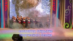 Открытие творческого сезона образцовой хореографической студии “Саптар”