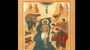 Во Иордане крещающуся (Тропарь, гл. 1)