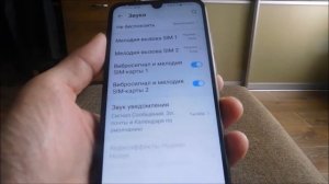 Как отключить вибрацию на телефоне хонор - при уведомлениях и клавиатуры