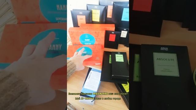 Обзор Эко продукции Green Way.