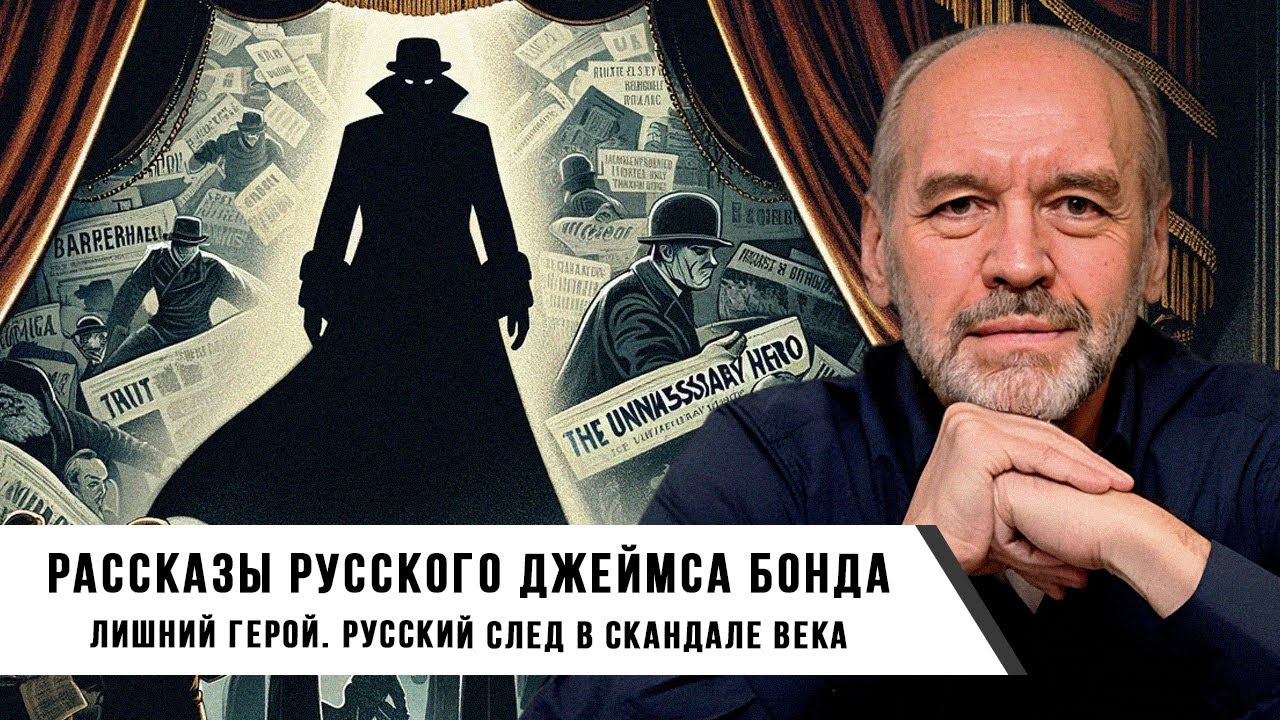 Русский век 2014