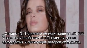 Стыдное фото Наташи Королевой вызвало ажиотаж