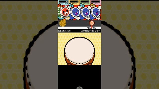 Meccha! Taiko no Tatsujin DS - 7-tsu no Shima no Daibouken Part 3 смотреть онлайн