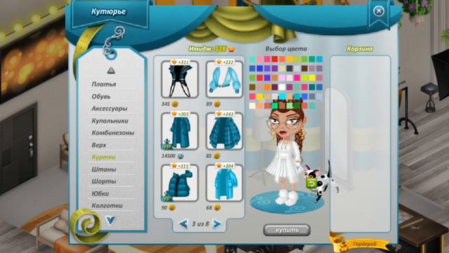 СЕРВЕР С БЕСКОНЕЧНЫМ ЗОЛОТОМ И КРУТЫМИ ВЕЩАМИ В АВАТАРИИ🔥| игра аватария смотреть онлайн