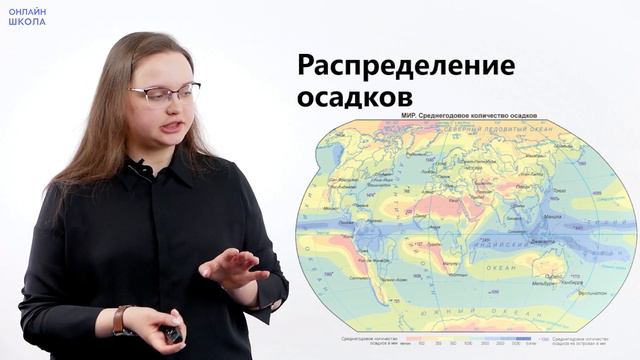Атмосферные осадки. Видеоурок 15. География 6 класс