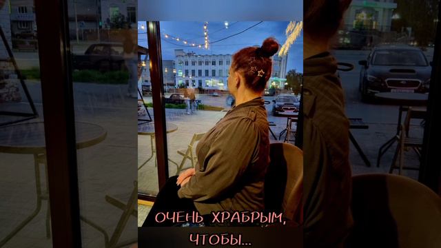 Нужно быть очень храбрым,что бы взглянуть внутрь себя.

#психология #психологиня #всепофеншую #феяра
