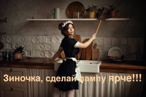Зиночка, сделай лампу ярче! - проект голосового управления светодиодной лентой на Raspberry PI.
