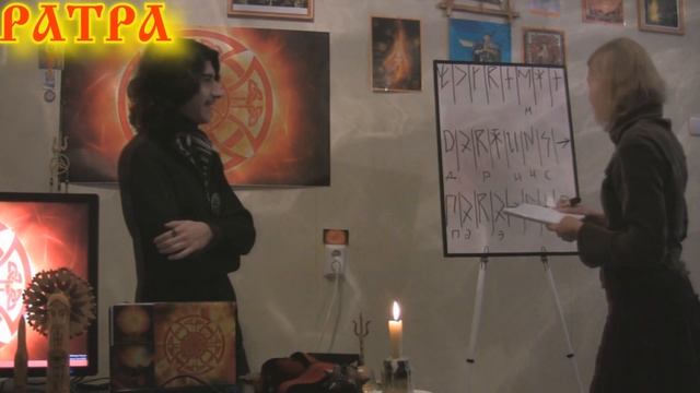 ПЕРЕВОД СЛАВЯНСКИХ РУН   РУНЫ СЛАВЯН, РУНЫ СЛАВЯНСКИХ БОГОВ ИХ ЧТЕНИЕ И ПЕРЕВОД   ОСНОВНЫЕ ПОДХОДЫ