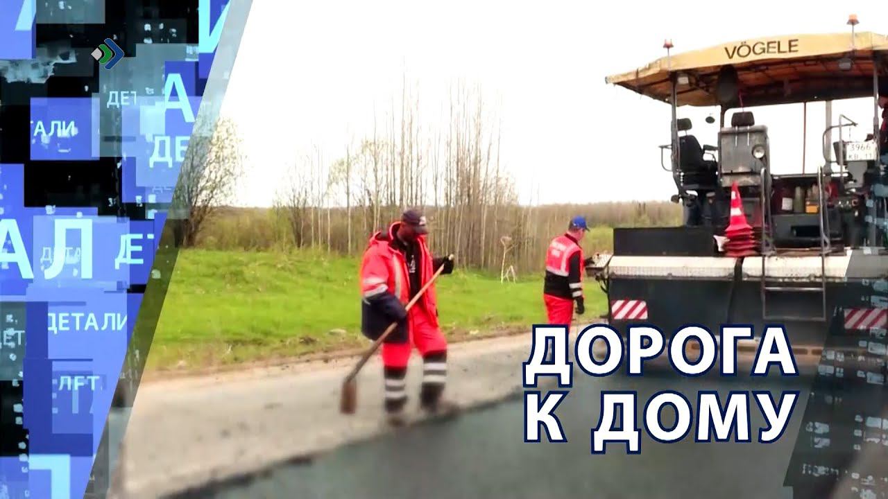 преодолев за четыре дня недельную дорогу