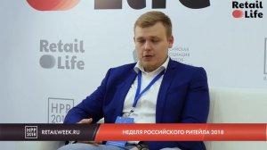 Russian Retail Week - Неделя Российского Ритейла 2018