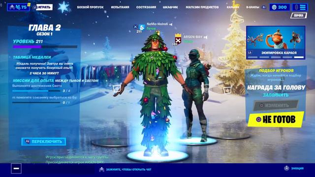 КАРАСЬ УЖЕ В МАГАЗИНЕ!ФОРТНАЙТ ИГРАЕМ С ПОДПИСЧИКАМИ! смотреть онлайн