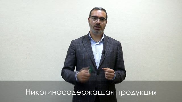 Закон о запрете курения | Какие изменения внесет антитабачный закон?
