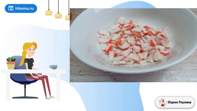 Салат Светлана. Рецепт приготовления в домашних условиях