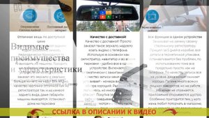 Лучший бюджетный видеорегистратор зеркало