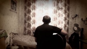 Александр Казлитин ( Дым) / авторская песня под гитару