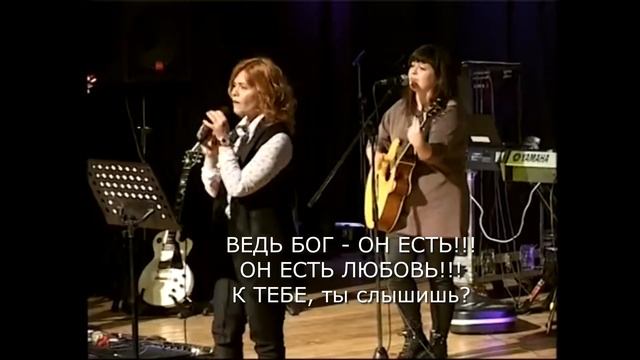 Бог есть Любовь - Логос смотреть онлайн