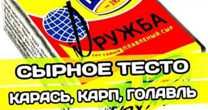 ТЕСТО ДЛЯ РЫБАЛКИ НА КАРАСЯ, ГОЛАВЛЯ. ЛУЧШАЯ НАСАДКА НА КАРАСЯ, ЛОВИ ВСЮ ОСЕНЬ