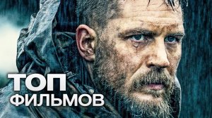 10 СЕРИАЛОВ, КОТОРЫЕ ВЕСЬ МИР  СМОТРЕЛ В 2018 ГОДУ!