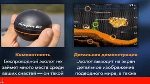 беспроводной эхолот deeper pro купить, эхолот диппер 3.0