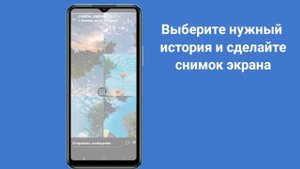 Как сделать репост чужой истории в Instagram в свою историю | Поделитесь чьей-то историей в insta