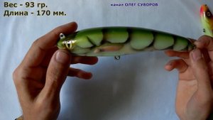 Джеркбейты,  пулбэйты, софттейлы самодельные - обзор новой партии .