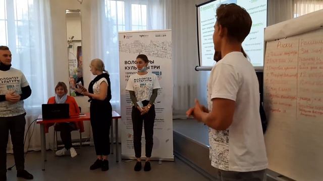 03  Школа волонтёров ТРИ