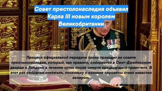 Схема престолонаследия в англии