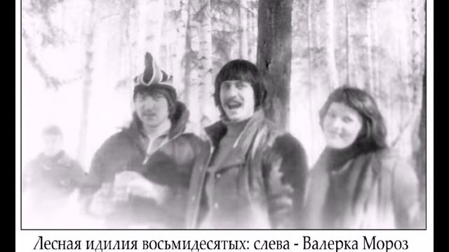 фрязино ретро  друзья 7  Изоткин В