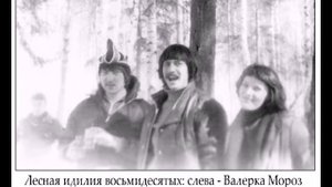 фрязино ретро  друзья 7  Изоткин В
