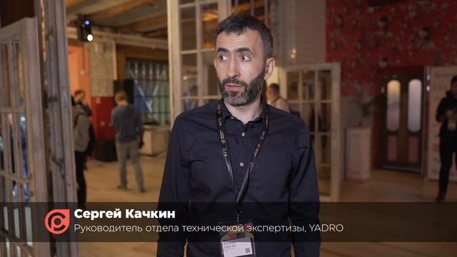 Перфоманс Конф 8. Как это было.