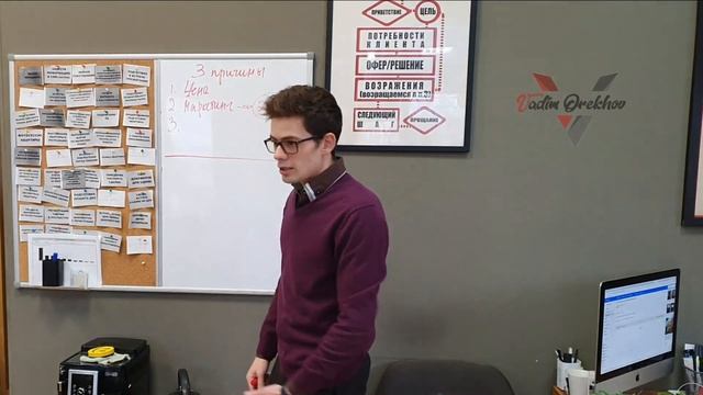 Почему не продаются квартиры | Анализ портфеля | Цена и реклама | Вадим Орехов