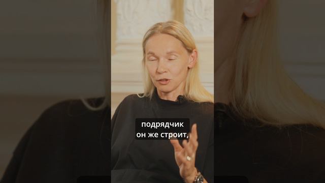 Мнение мужчины весомей. Новый выпуск подкаста "АрхитектурНО" с Любовью Леонтьевой