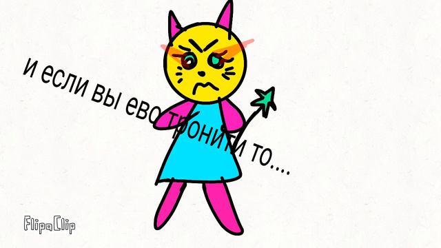 Я Жина Санса,САНС МОЙ смотреть онлайн