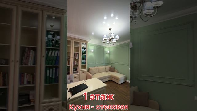 Продам дачу на Мацесте (Сочи).