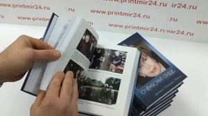 Тираж книг в твердом переплете.
Цифровая печать. Тираж 2000 экземпляров.