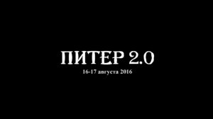 Питер 2 0 (Океанариум, Петергоф, Петропавловская крепость, Невский проспект) 