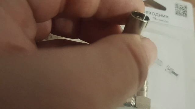 Переходник F-гнездо ТВ-гнездо угловой OXION смотреть онлайн