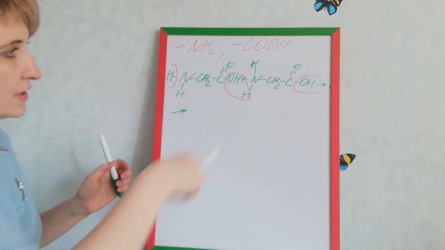 Химические свойства аминокислот. смотреть онлайн