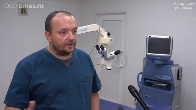 «Смотреть в глаза – наша профессия»: Орловская глазная клиника ждёт пациентов по новому адресу