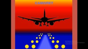 ЧЕЙ ЭТО ЗВУК Часть 2