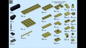 Мини танк Объект 705А из Лего