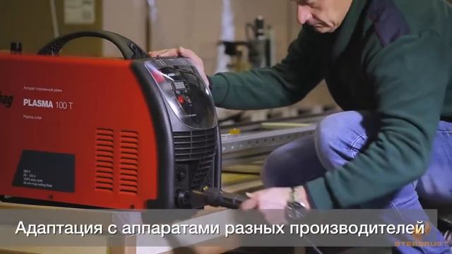 Как выбрать плазморез. Принцип работы аппарата плазменной резки, основные параметры и первый запуск