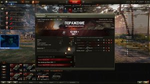 WOT Прокачиваю ветку советской пт-сау,объект 268/4 (пт омон)!№-4