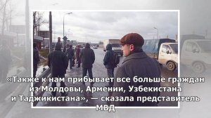 Подсчитано число переехавших в Россию украинцев после 2014 года