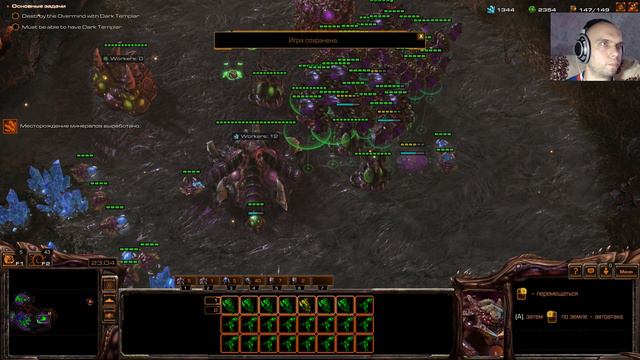 StarCraft: Mass Recall 7.3 (Zerg) Brutal (18) - To Slay the Beast смотреть онлайн