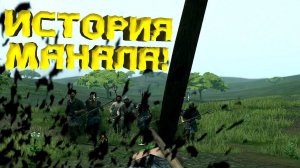Вот как правильно нужно громить бандитские укрытия в Mount & Blade 2 Bannerlord №5