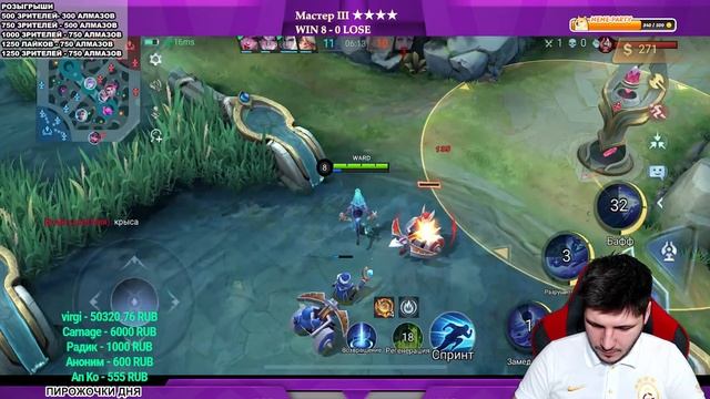 NEW НОВАРИЯ СОЛО С НУЛЯ ДО МИФА | ЧИЛСТРИМ | ЧЕЛЛЕНДЖ | ЧАСТЬ 1 MOBILE LEGENDS смотреть онлайн