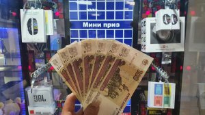 РАЗОРЯЮ АВТОМАТ ТЕТРИС, АВТОМАТ ГЛЮКАНУЛ, ВЫИГРАЛ СУПЕР ПРИЗ В ПРИЗОВОМ АВТОМАТЕ!.mp4
